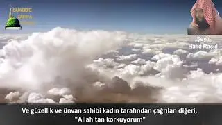 Herşeyi Gören ALLAH Azze ve Celle