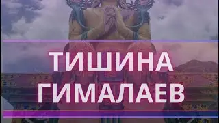 Ладакх июль 2024