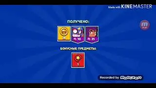 Открытие боксов
