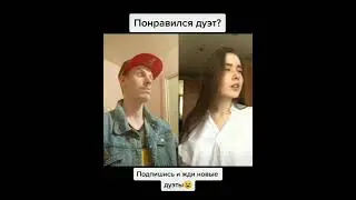 [ Сценка ] Муж и Жена 