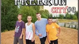 Freerun Power#3