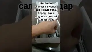 26 января 2024 г.