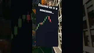 Трейдинг обучение