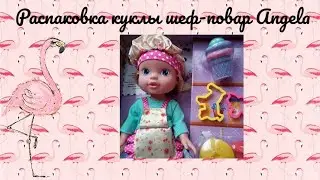 Распаковка куклы шеф-повар Angela