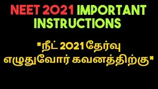 NEET 2021 Important Instructions |Tamil|Muruga MP