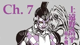 Ch.7 - You, Who Do Not Weep | PURPLE HAZE FEEDBACK Audiobook