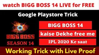 how to watch bigg boss 14 for free | how to watch bigg boss online | how to watch bigg boss live