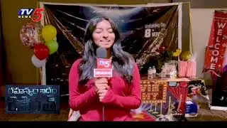 Rahasyam Idham Jagath Movie audience Responce || TV5 Digital