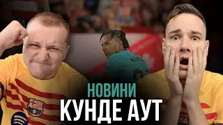 🚨СЕДМИЧНИ НОВИНИ❗ (Епизод 13)
