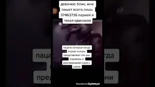 А ВЕДЬ РПРАВДА... ЖИЗА ((( #shorts