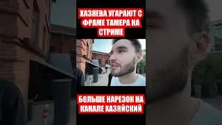 Больше видео на Канале @Leva2kRofl