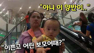 필리핀아내한테 섹시하고 어린 보모 구하자고 했더니 | 한필국제커플