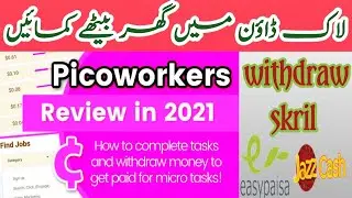 how to work picoworkers|picoworkers payment proof|picoworkers se paise kaise kamaye|work from home