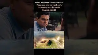 Будни стримера #игра #играйкрасиво #valheim #2024 #вальхейм #стример