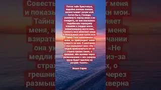 #бог