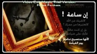 من أروع الأناشيد التي سمعتها.wmv