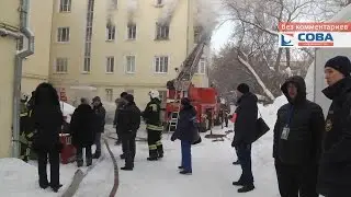 Пожар на Нагорной