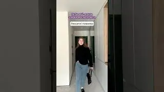 Згодні? 😅 