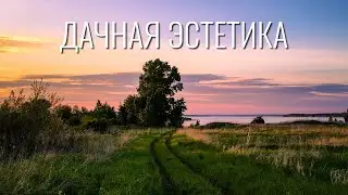 Фото на iPhone 6s plus | Мобильная фотография