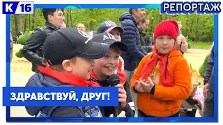 Праздником «Здравствуй, друг!» в Сарове отметили День пионерии