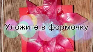 Мыло ручной работы Пуансеттия Новогодняя