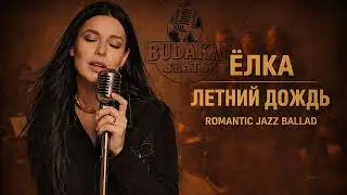Yolka - Summer Rain (Romantic Jazz Ballad)