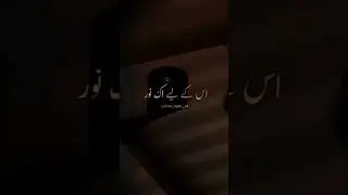 25 Ramzan Ki Ibadat | Taq Raat Ki Ibadat | #ramadan #viral #shorts #whatsappstatus