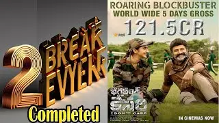 Bhagavanth kesari 2nd breakeven completed | bhagavanth kesari box office collections