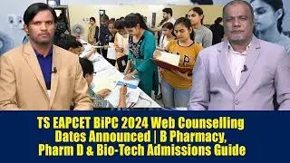 TS EAPCET BiPC 2024 Web Counselling Dates Announced | B Pharmacy, PharmD & Bio-Tech Admissions Guide