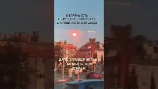 #МЫСЛЬ