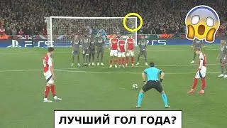 ЛУЧШИЕ ГОЛЫ 1/4 ЛИГИ ЧЕМПИОНОВ 2025