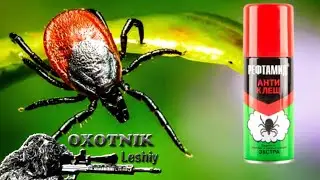 Реакция КЛЕЩА на Рефтамид!