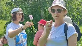 Экскурсия 