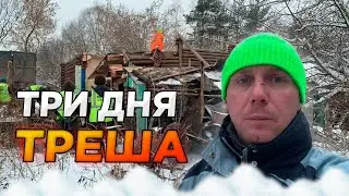 We demolished an old house and found some cool stuff | All stages of demolition @dismantling-LK