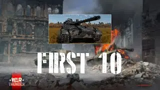 War Thunder First 10: TAM 2C With DM63 APFSDS