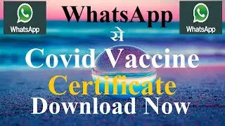 WhatsApp covid certificate download 2022 | Cowin cetificate in Whatsapp  