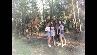 Лето 2018