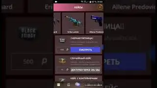 RAF CODE DAILYSKINS / Код на DailySkins