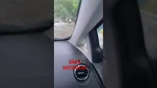 Ейск затопило