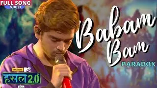 Babam bam | paradox | Hustle 2.0