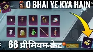 FREE 66 PREMIUM CRATE OPNING 🤩🤩#TFbhaiGaming#bgmi