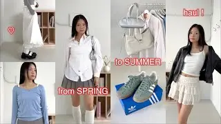 예쁜거 잔뜩🥰 봄-여름을 위한 15가지 패션하울🩰 봄 아우터, 기본템 이너, 뉴 데일리백, 민트색 삼바, 졸귀 스커트, 레이어드 셔츠 등••🤍