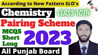 Chemistry Scheme 10th Class 2023| 10th Class Chemistry Pairing Scheme 2023| 10th Pairing Scheme 2023