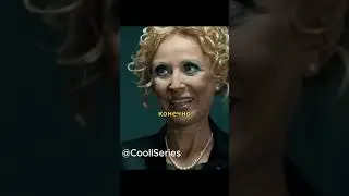 Спутала преступников!) 