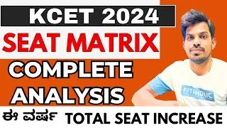 KARNATAKA NEET 2024 SEAT MATRIX ANALYSIS  TOTAL SEATS INCRESED THIS YEAR | GOOD NEWS !!