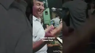 субхон умаров 2023