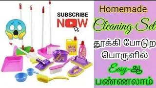 diy miniature cleaning set / homemade cleaning set for children #diycleaningset #reuseidea