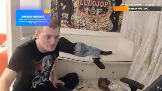 Эдик у VJLink Эдик уходит спать