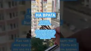 Заговор на врага вражину избавиться от неприятеля от плохих людей злых