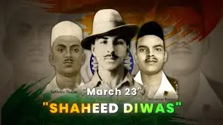 Martyrs Day 2024 🇮🇳 | Bhagat singh, Rajguru, Sukhdev Shaheed Diwas